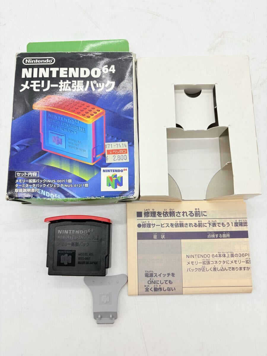 2025年最新】Yahoo!オークション - NINTENDO 64(テレビゲーム