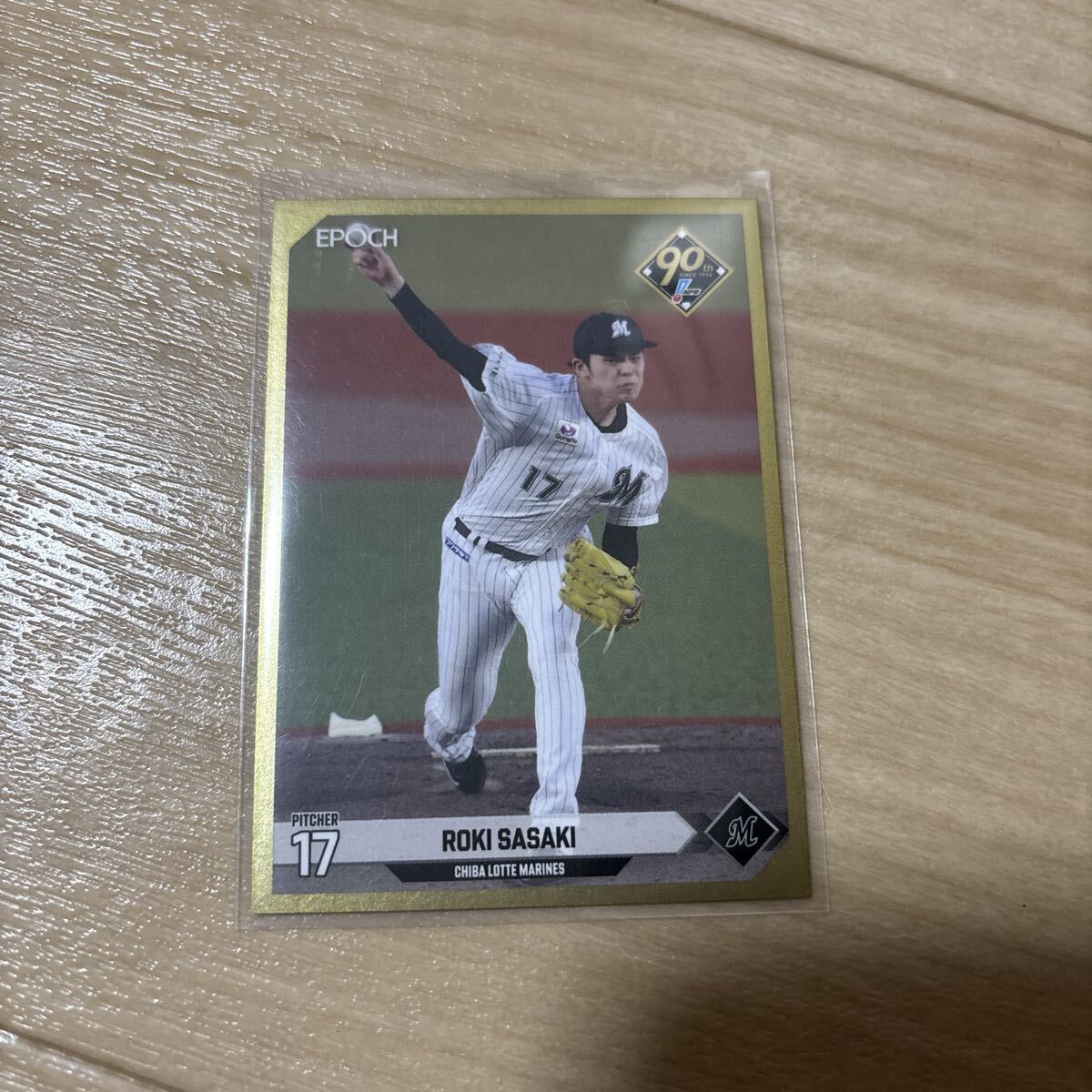 Yahoo!オークション -「佐々木朗希 epoch」の落札相場・落札価格