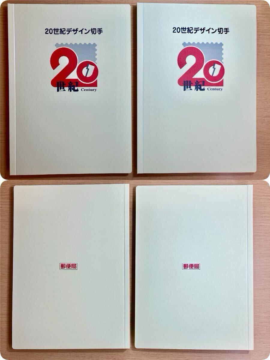 Yahoo!オークション -「20世紀デザイン切手第1集」の落札相場