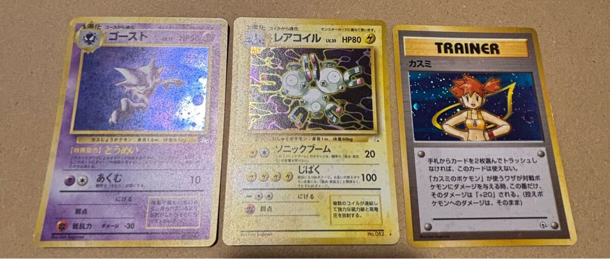 ポケモンカード 旧裏面 24枚セット A-9 ポケモンカード 旧裏面 24枚セット A-9 - メルカリ