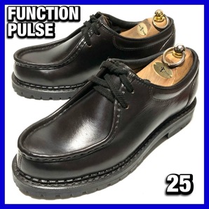 FUNCTION PULSE 安藤製靴 25cm チロリアン 茶 ブラウン 着用感25.5cm-26cm 本革 レザーシューズ カジュアル 日本製 革靴 (*管理JCH46J)