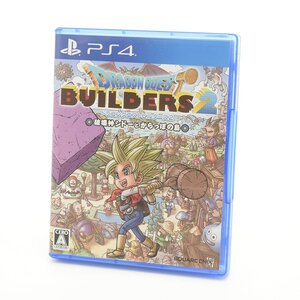 ▽562170 【美品】SQUARE ENIX PlayStation4 PS4 ドラゴンクエストビルダーズ2 破壊神シドーとからっぽの島 動作確認済
