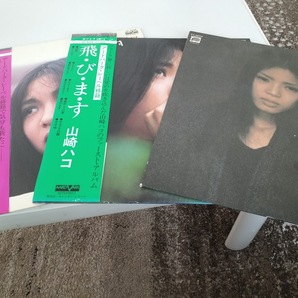 山崎ハコ 各アルバム(流れ酔い唄・飛・び・ま・す・綱渡り) LP3枚【まとめて】