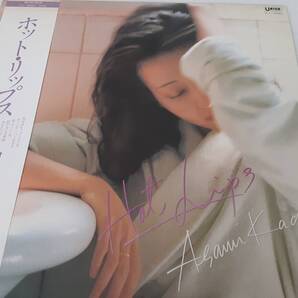 【廃盤LP】門あさ美 ホット・リップス LPレコード(帯封付き)