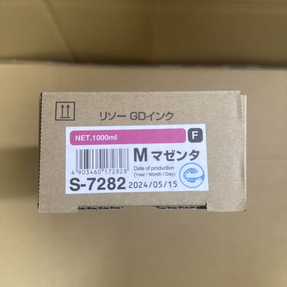 2025年最新】Yahoo!オークション -risoインクの中古品・新品・未