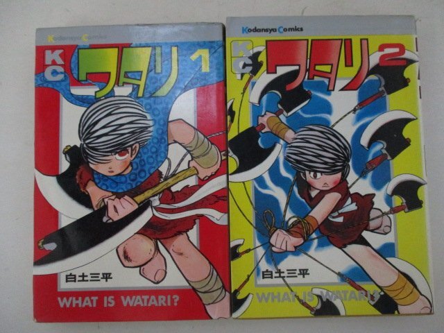 2025年最新】Yahoo!オークション -白土三平 ワタリの中古品