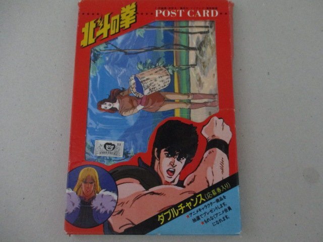 2025年最新】Yahoo!オークション -北斗の拳カードの中古品・新品