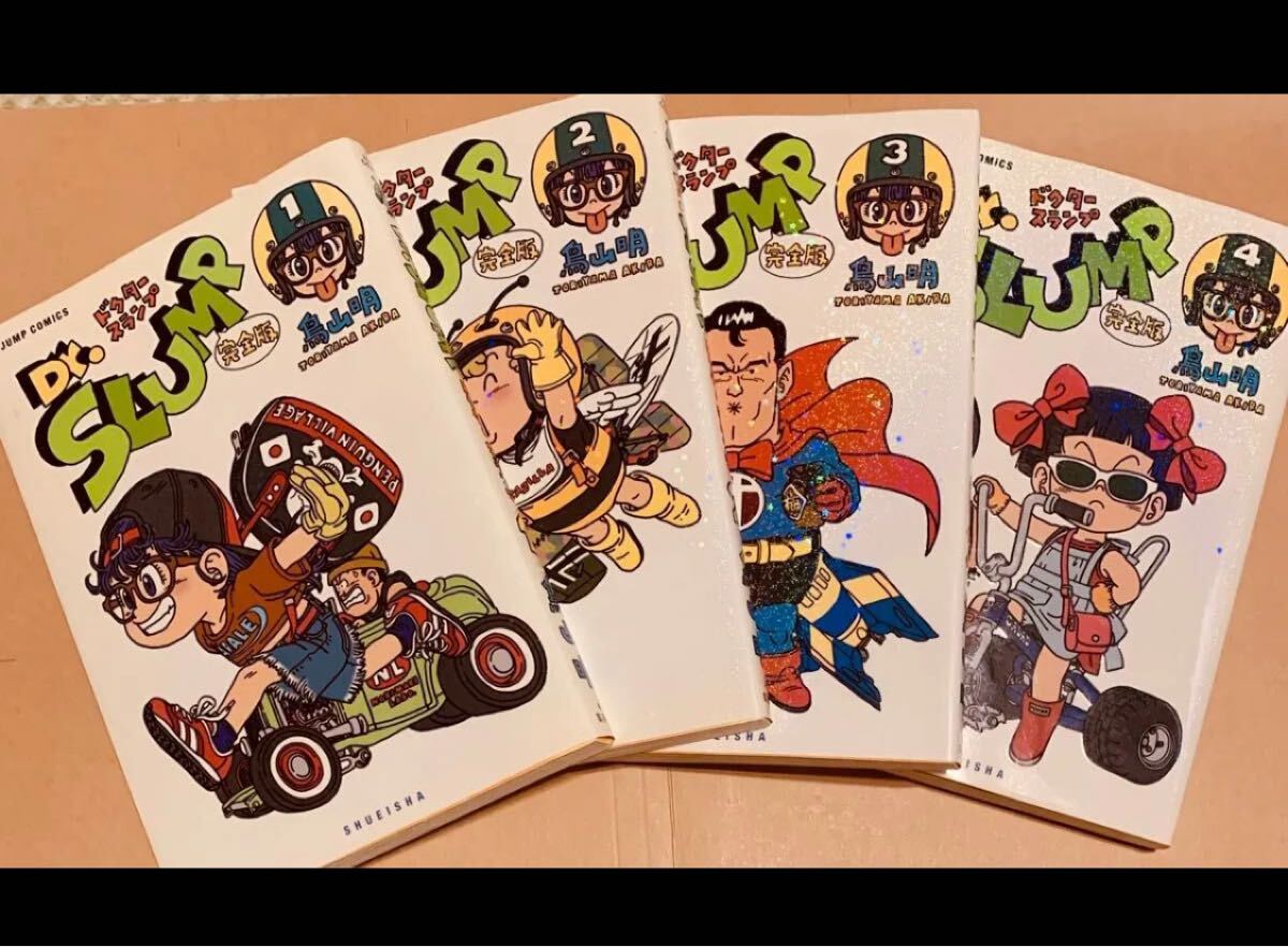 Dr.スランプ　完全版　初版　帯付き　全巻セット　ドラゴンボール 61tfffj3FrL._AC_SY200_QL15_.jpg