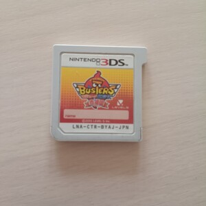 妖怪ウォッチバスターズ赤猫団