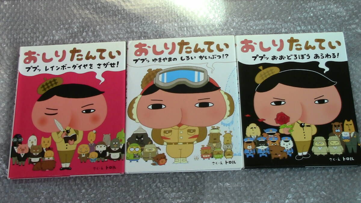 2025年最新】Yahoo!オークション -絵本 セットの中古品・新品