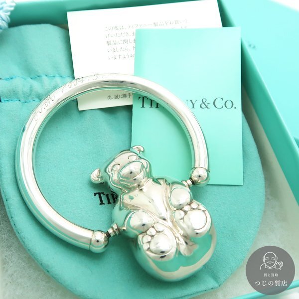 ティファニー ベビー ラトル スターリング シルバー 925 OT2 楽天市場】ティファニー Tiffany&Co. ラトル シルバー SV925