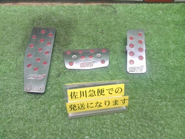 【廃盤・美品】SUBARU レガシィ STIペダルセット（MT車用） 廃盤・美品】SUBARU レガシィ STIペダルセット（MT車用）