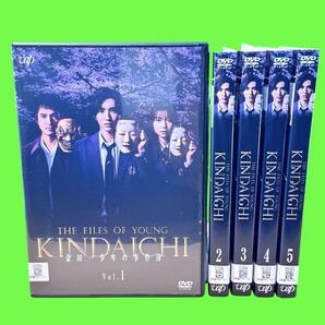 ケース付 金田一少年の事件簿 DVD 全5巻 全巻セット 道枝駿佑