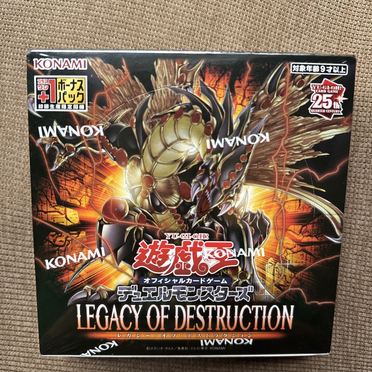 レガシーオブザヴァリアント 未開封BOX 2025年最新】レガシー・オブ・ザ・ヴァリアントの人気アイテム