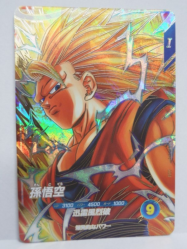 2025年最新】Yahoo!オークション -ドラゴンボールカード 孫悟空