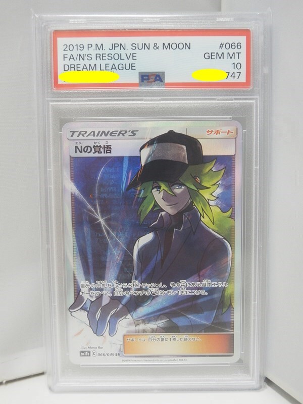 2025年最新】Yahoo!オークション -nポケモンカードの中古品・新品・未