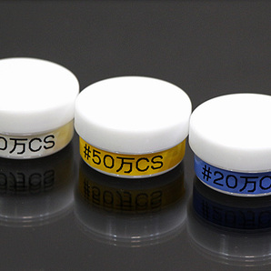 送料無料!アームリフター 充填用 シリコンオイル(グリス)硬度 3種類 set