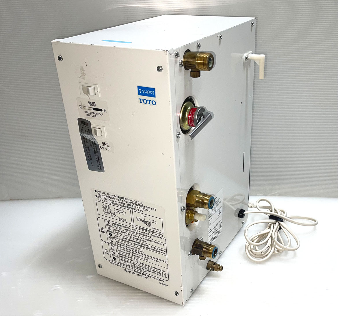 2025年最新】Yahoo!オークション -電気温水器(給湯設備)の中古品