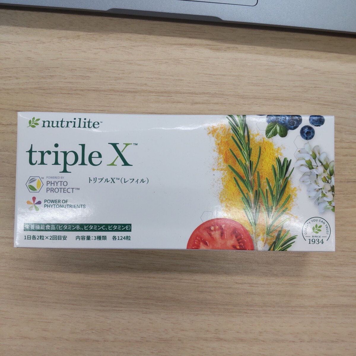 トリプルX 未開封品 2025年最新】トリプル x サプリの人気アイテム - メルカリ
