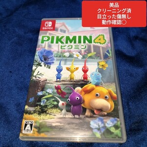 【美品】【Switch】ピクミン4