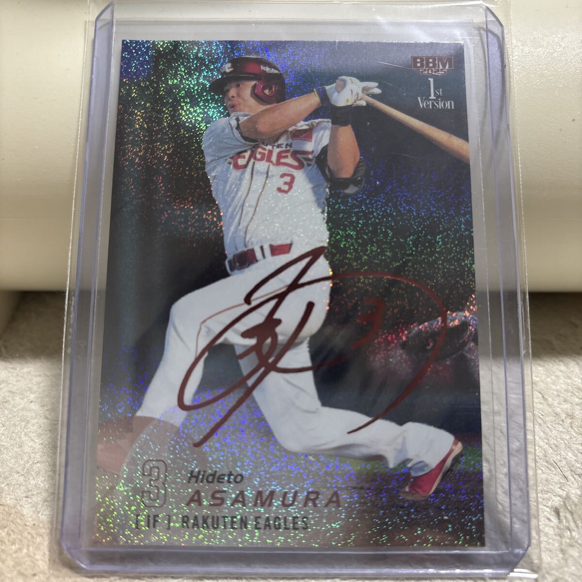 2025年最新】Yahoo!オークション -浅村栄斗(シングルカード)の