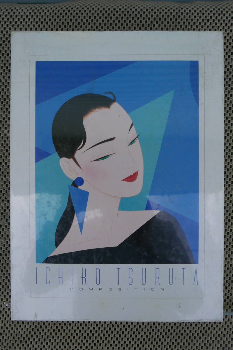 2025年最新】Yahoo!オークション -パズル 鶴田一郎の中古品