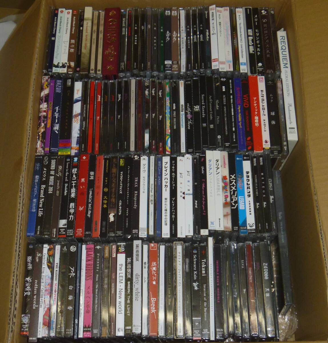 2025年最新】Yahoo!オークション -ヴィジュアル系 まとめ(CD)の