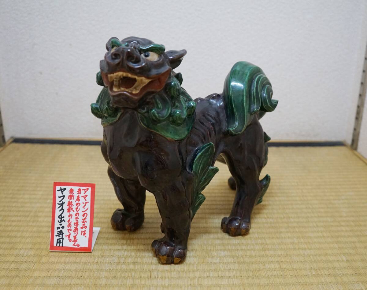 美術　細密細工　古置物　獅子彫刻 淡い緑色 美術 細密細工 古置物 獅子彫刻 淡い緑色