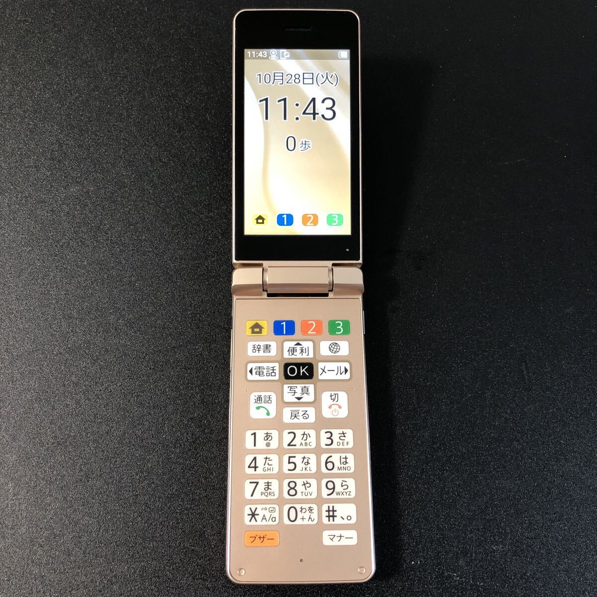 Yahoo!オークション -「ソフトバンク ガラケー」の落札相場