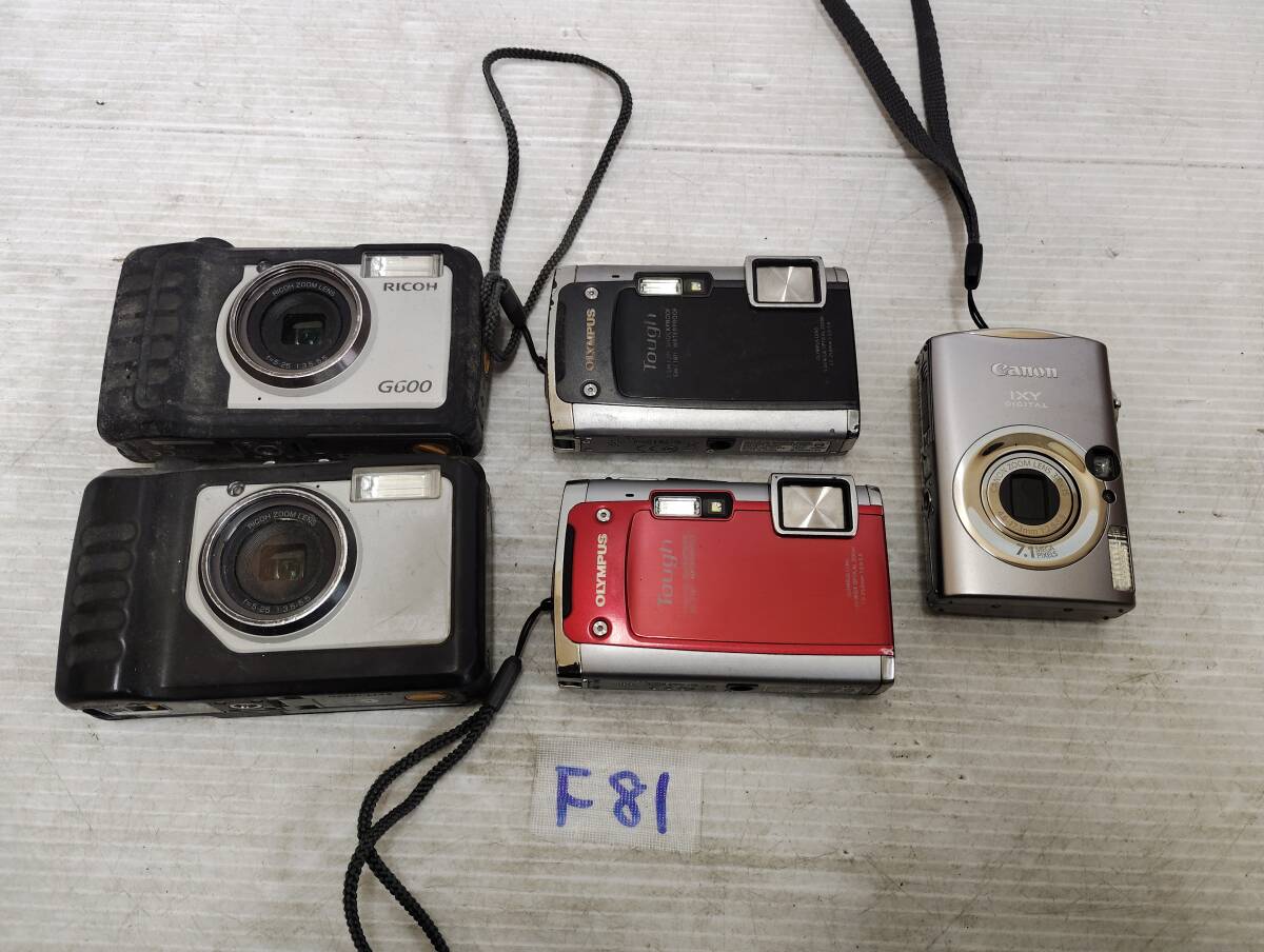【ジャンク】デジカメ　38台　まとめ売り　SONY Nikon CASIOなど ジャンク品Nikon、Canon、SONY等人気メーカーデジカメ15台