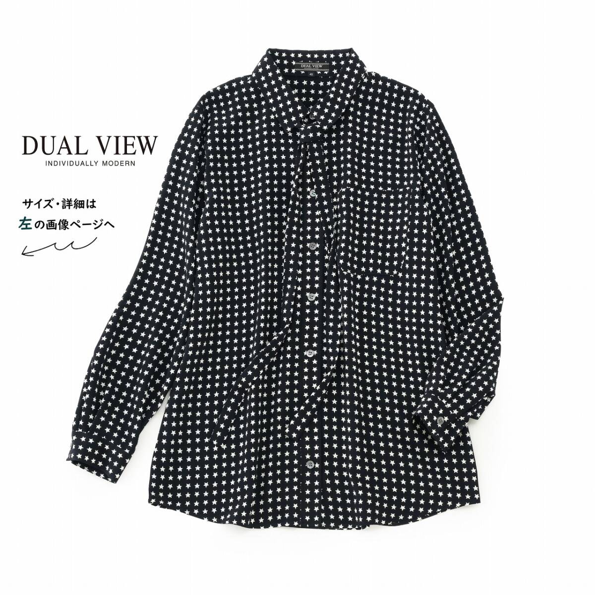 【★】レリアン サイズ 9 【新品・未使用】 2025年最新】Yahoo!オークション -レリアン 9号の中古品・新品