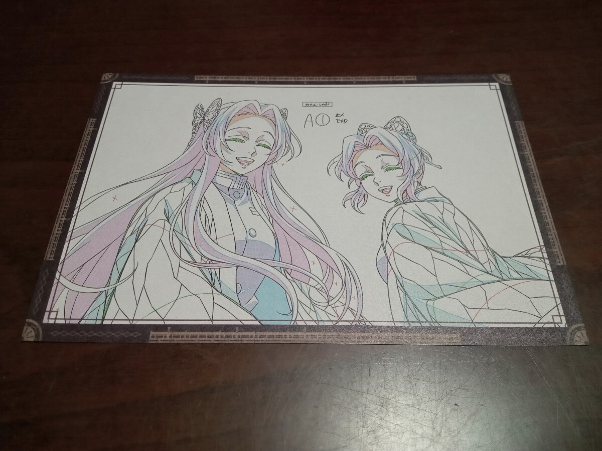 ufotable ダイニング　Wチャンスポスター　童磨A お裾分けポスカセット ufotable ダイニング Wチャンスポスター 童磨A お裾分けポスカ