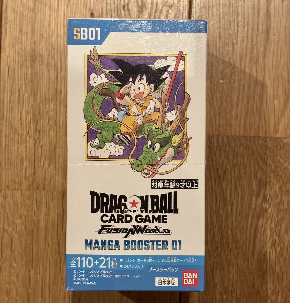 フュージョンワールド MANGA BOOSTER 新品未開封　正規品　2box Amazon.co.jp: バンダイ(BANDAI) ドラゴンボールスーパーカード