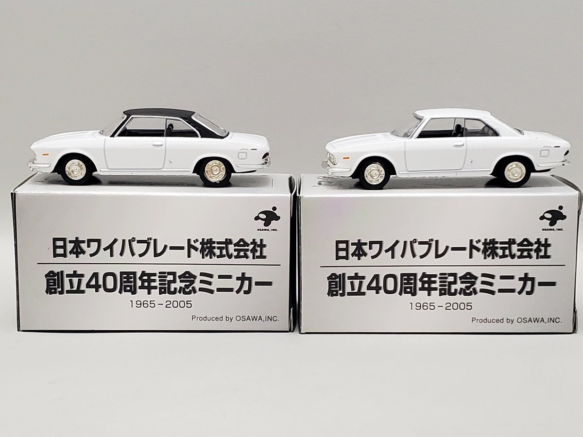 トミカ リミテッド ヴィンテージ 3台セット Yahoo!オークション -「トミカリミテッド ヴィンテージ セット