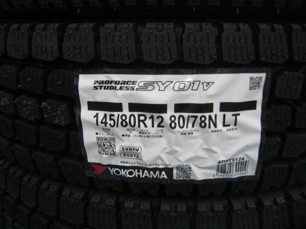 ①145R12 6PR LTバリ山！中古スタッドレスタイヤ4本セット ①145R12 6PR LTバリ山！中古スタッドレスタイヤ4本セット 楽天