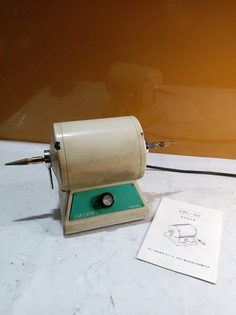 Yahoo!オークション -「歯科技工用レーズ」の落札相場・落札価格