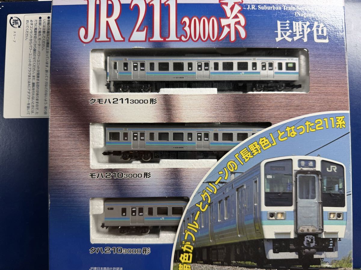 TOMIX 92517 JR211系3000番台 長野色セット Amazon | TOMIX Nゲージ 211 3000系 長野色 セット 92517 鉄道