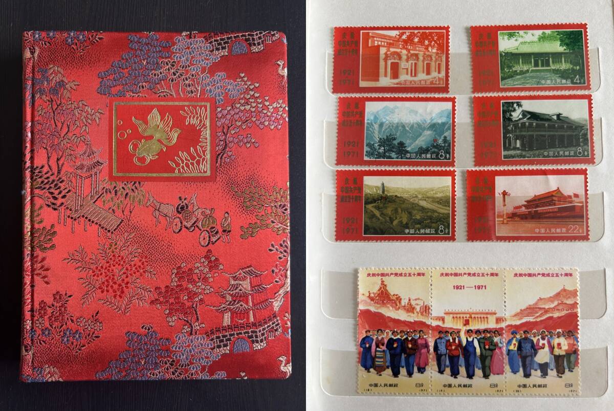 中国切手おまとめ　状態概ね良好お土産セット未使用 中国切手おまとめ 状態概ね良好お土産セット未使用 Yahoo!オークション