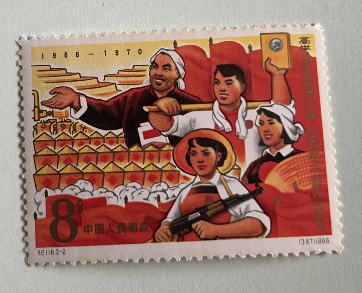 2025年最新】Yahoo!オークション -中国切手アルバムの中古品