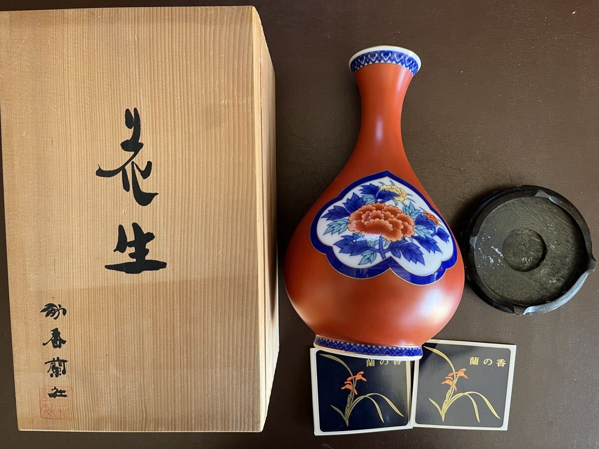 2025年最新】Yahoo!オークション -有田焼 香蘭社 花瓶の中古品