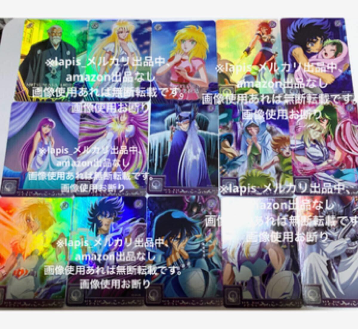 2025年最新】Yahoo!オークション -黄金聖闘士カードの中古品