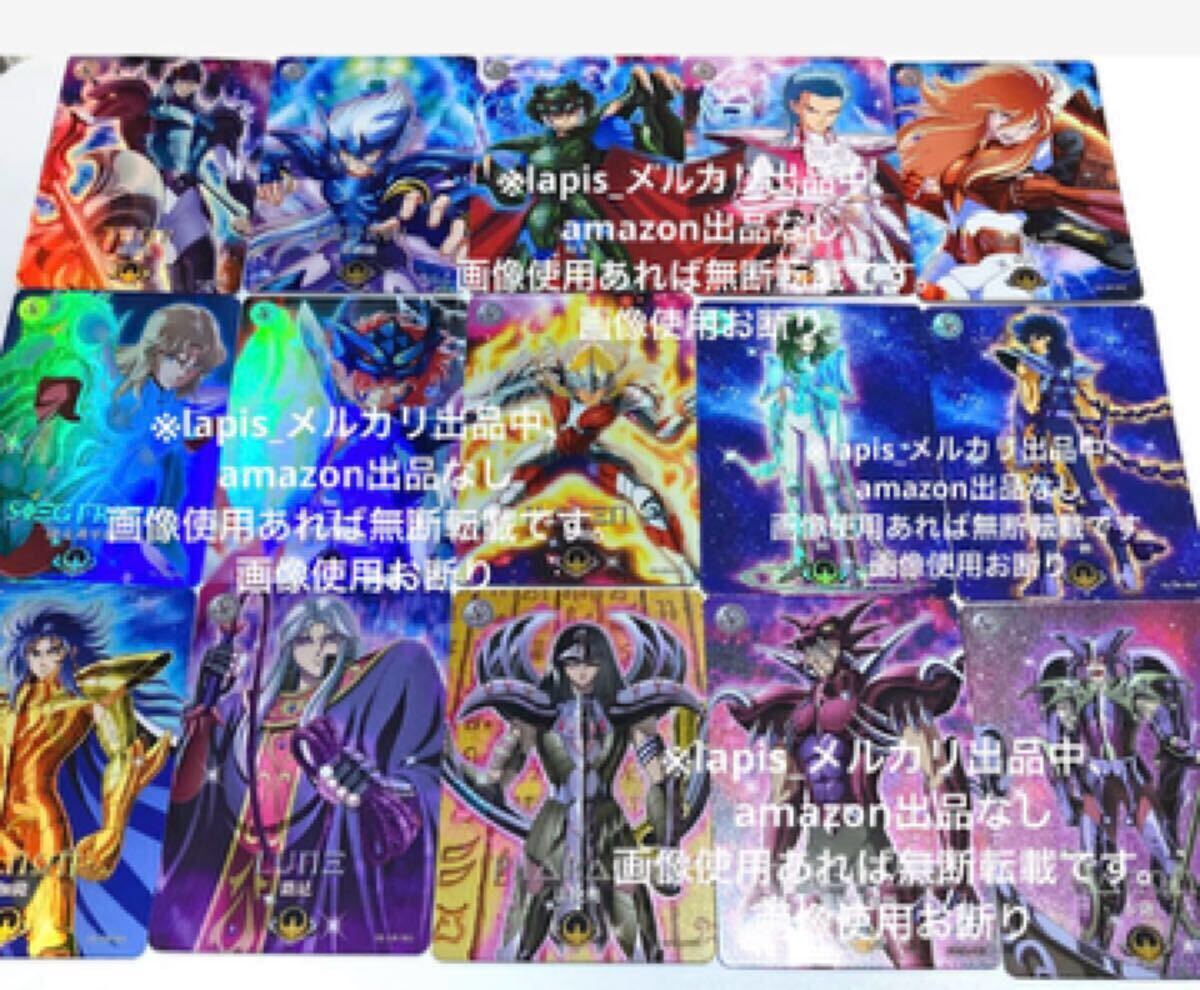 2025年最新】Yahoo!オークション -黄金聖闘士カードの中古品