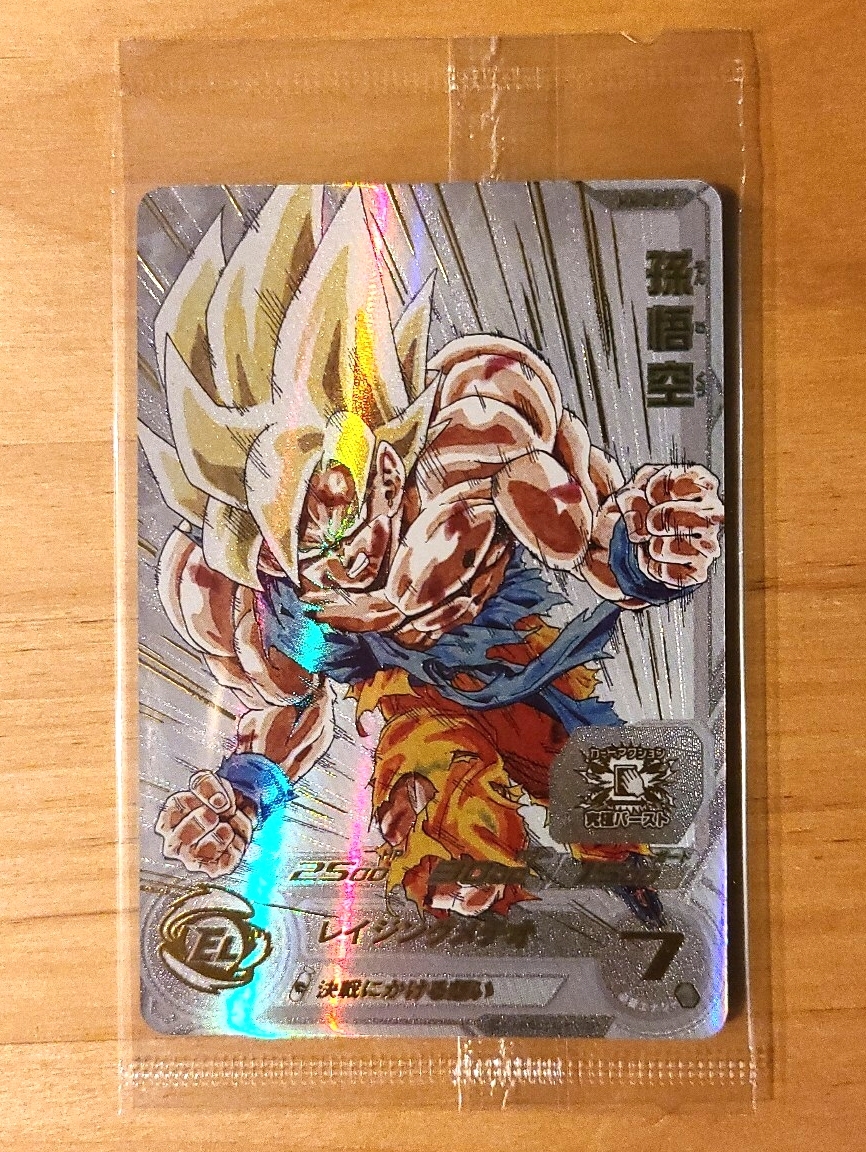 Yahoo!オークション -「ドラゴンボールヒーローズ