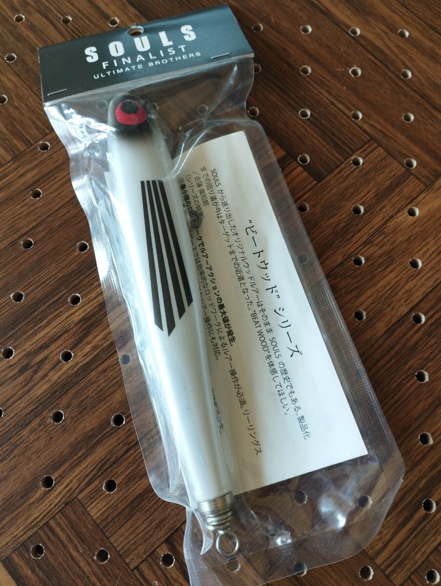 2025年最新】Yahoo!オークション -ソウルズコムソーの中古品