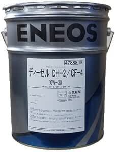 【送料込7380】※事業者様宛限定※ ENEOS ディーゼル DH-2/CF-4 10W-30 20L (要納期確認)