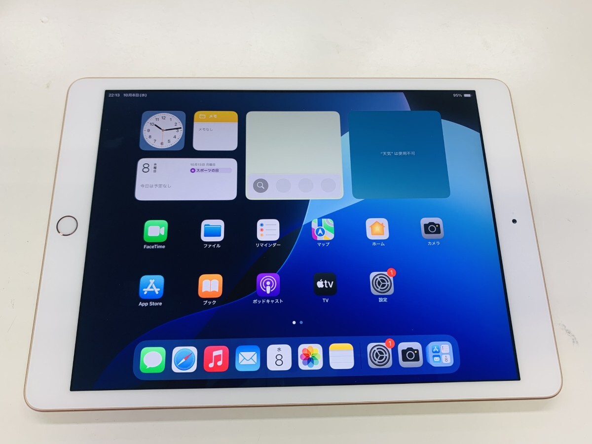 【美品】iPad 第7世代 32GB 【すぐ発送】 ムスビー｜安心保証 超美品 iPad7 第7世代 wi-fiモデル 32GB