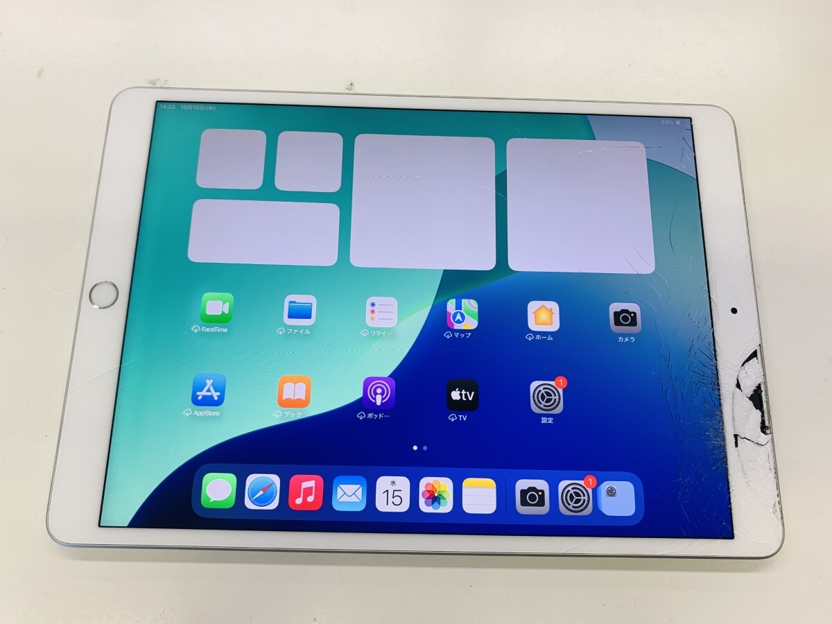 iPad3台 ジャンク品 2025年最新】Yahoo!オークション -ipad3 ジャンクの中古品・新品