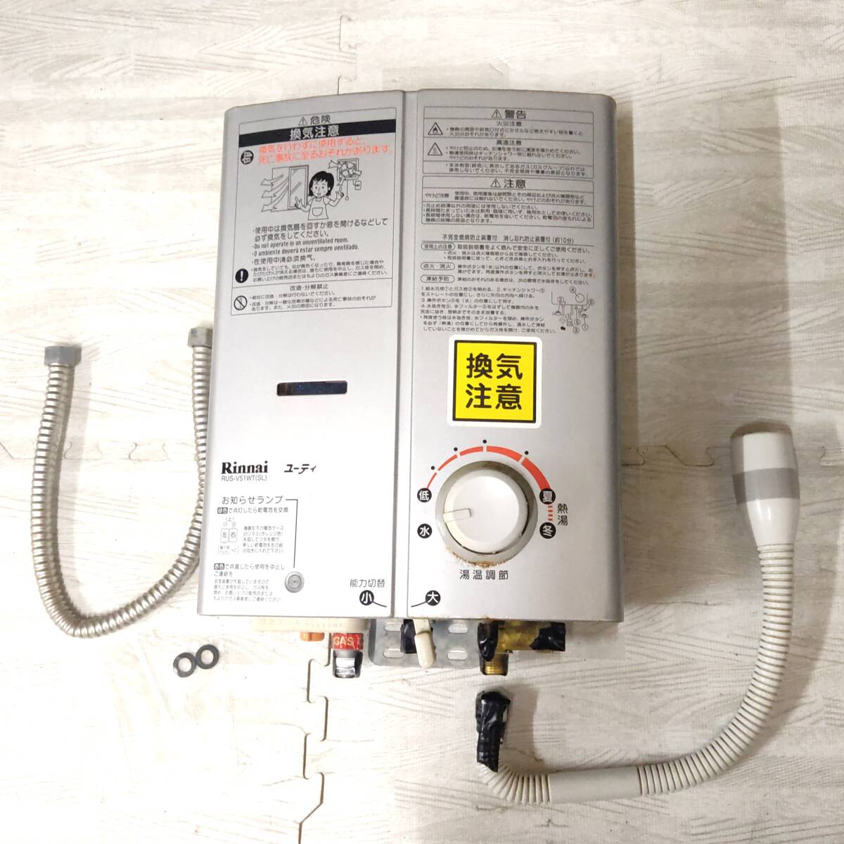 2025年最新】Yahoo!オークション -リンナイガス瞬間湯沸器の中古