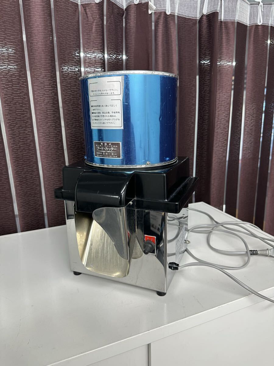 2025年最新】Yahoo!オークション -フードカッター(厨房機器)の