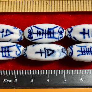 Φ 青磁ビーズ Φ 10玉で1単位とし 11㎜×25㎜四角柱大玉 手作り 福寿吉祥紋様 手芸 ネックレス ブレス ペンダント アクセサリー
